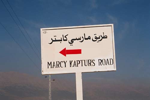 Road in Lebanon named after Marcy Kaptur.