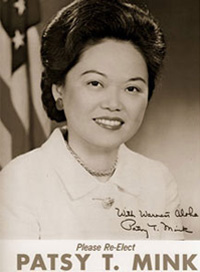 A poster from one of Congresswoman <a href="/member-profiles/profile.html?intID=173">Patsy Mink&rsquo;s</a> early election campaigns. In 1964 Mink won her campaign for a U.S. House seat from Hawaii, becoming the first woman of color to serve in Congress.