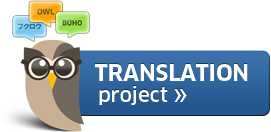 HootSuite Translation