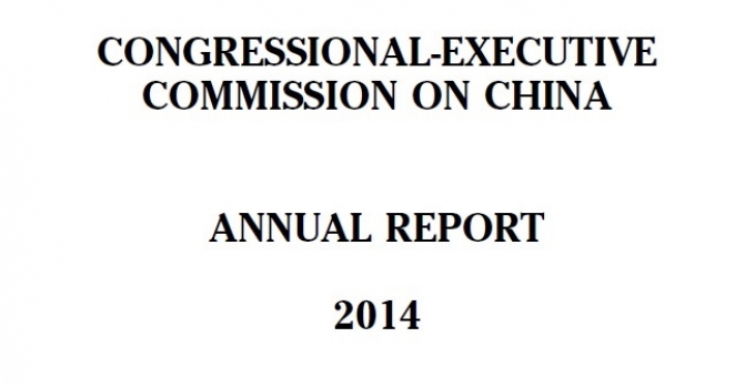 CECC Releases 2014 Annual Report feature image