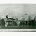 Capitol Construction January 1856