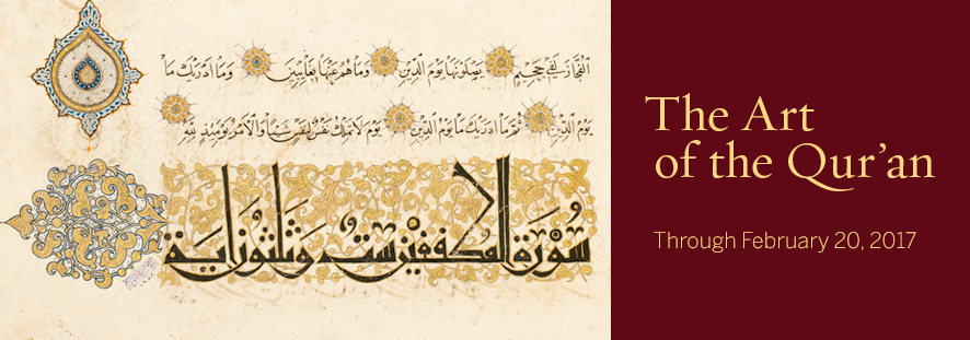 The Art of the Qur'an