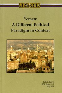 Yemen: A Different Political Paradigm in Context (ePub eBook)