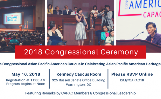 2018 Congressional Ceremony for Asian Pacific American Heritage Month feature image