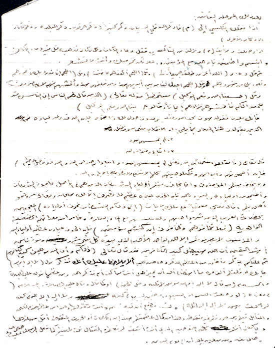 This is a photograph of a document